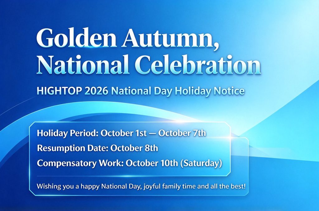 HIGHTOP 2026 National Day Holiday Notice